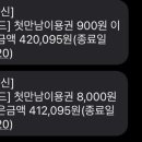 걸포솔약국 이미지