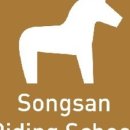 송산목장 이미지