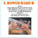 빌드업 피트니스 김명진 트레이너