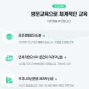 결성면 서지동경로당 | 신원동운전연수 여자강사 추천 가격 4일 도로운전 실전 마스터리 후기추천 가격 비용