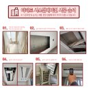 엘지전자(주) | 더오름테크 아산 배방 대우푸르지오1차 엘지전자 아파트 시스템 에어컨 5실 시공완료!
