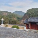 황암사 이미지