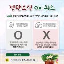 정관주민자치회관 이미지