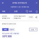 서울원광초등학교 이미지