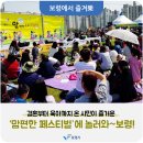 대천3동사무소 이미지