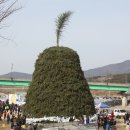 청도군 주관 보름맞이 행사와 수월리 동네 어르신들의 보름맞이 행사 이미지