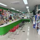 성대약국 이미지