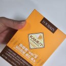 폴스킨 | 카무트효소추천 소화 역가수치높은 폴스킨 카무트효소후기