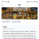 블루민박 이미지