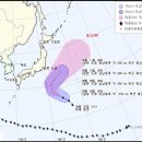 2015년 제 14호 태풍 몰라베(MOLAVE) 발생통보와 정보 이미지