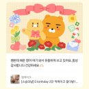(주)조하