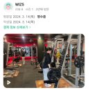 [야간] 체형교정&다이어트운동 이미지