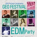 지오푸드 이미지