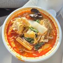 은평구 구산동 마라탕 맛집 하이마라탕 내돈내산후기 속편한 마라탕