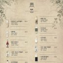 부엉이산장 부평점 이미지