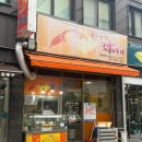 수리수리 꽈배기