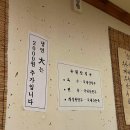 조박사냉면 - 김해시 분성로 66 | 조박사냉면