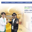 김정수여러분병원 이미지