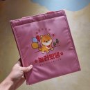 놀러왔댕 이미지