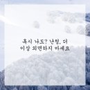 오티콘보청기 분당점 이미지