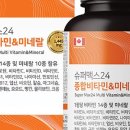 멀티24
