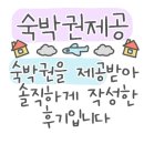 양남독채펜션 이미지