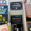 제이애견샵 | 부산 해운대 장산역 미용실 톤다운 염색 후기, 어반더제이