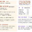 어느멋진날카페