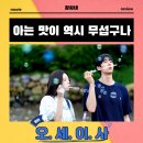 이세계 | 오늘 밤, 세계에서 이 사랑이 사라진다 해도 영화 후기 리뷰 관람평 - 아는 맛이 역시 무섭구나