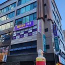퍼플아로마