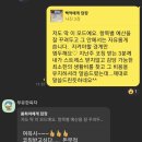 텐독