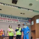 한국후계농업경영인여주시연합회