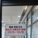 평택시립추모공원1 이미지