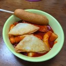 42 | 아차산 맛집 매운맛 신토불이 떡볶이 포장 후기