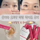 마이비타 - 고양시 일산서구 | 웨딩촬영 붓기관리 | 마이워너브이티 붓기차 내돈내산 후기