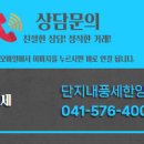 수자인센터공인중개사사무소 이미지
