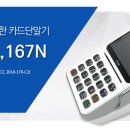 주식회사 케이밴
