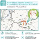 부경환경산업 이미지
