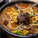 일품양평해장국대구안지랑점 | 대구이시아폴리스맛집 내1순위 일품양평해장국