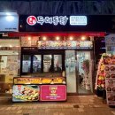 구구족양주 이미지