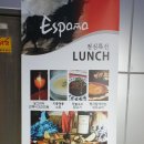 에스파냐 이미지