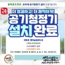 행복 숲 태권도장 이미지