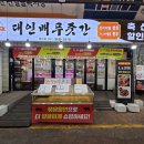 연산정육점