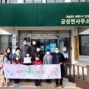 금성초교 이미지