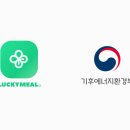 럭키카서비스 이미지