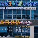 양지메디컬의원 | 전남 신안군 정형외과 전문병원 추천 5곳 어깨 | 손가락 | 목 | 관절 | 무릎