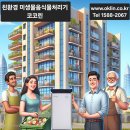 삼성웰스토리(주)삼성중공업C식당 | 한국전자유통컨설팅 대형음식물쓰레기 처리 솔루션 '다짠다&amp;오클린' 음식물처리기 SYSTEM 소개 요약