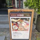 모티 - 북구 신기11길 40 | 평태 커리 맛집 / 인도커리 '모티마할'후기