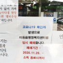 이동읍 이미지