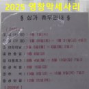 영창쥬얼리